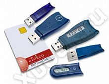 Код безопасности USB-cable