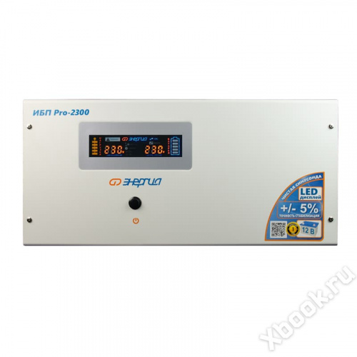 Энергия Pro-2300 12V Е0201-0031 вид спереди